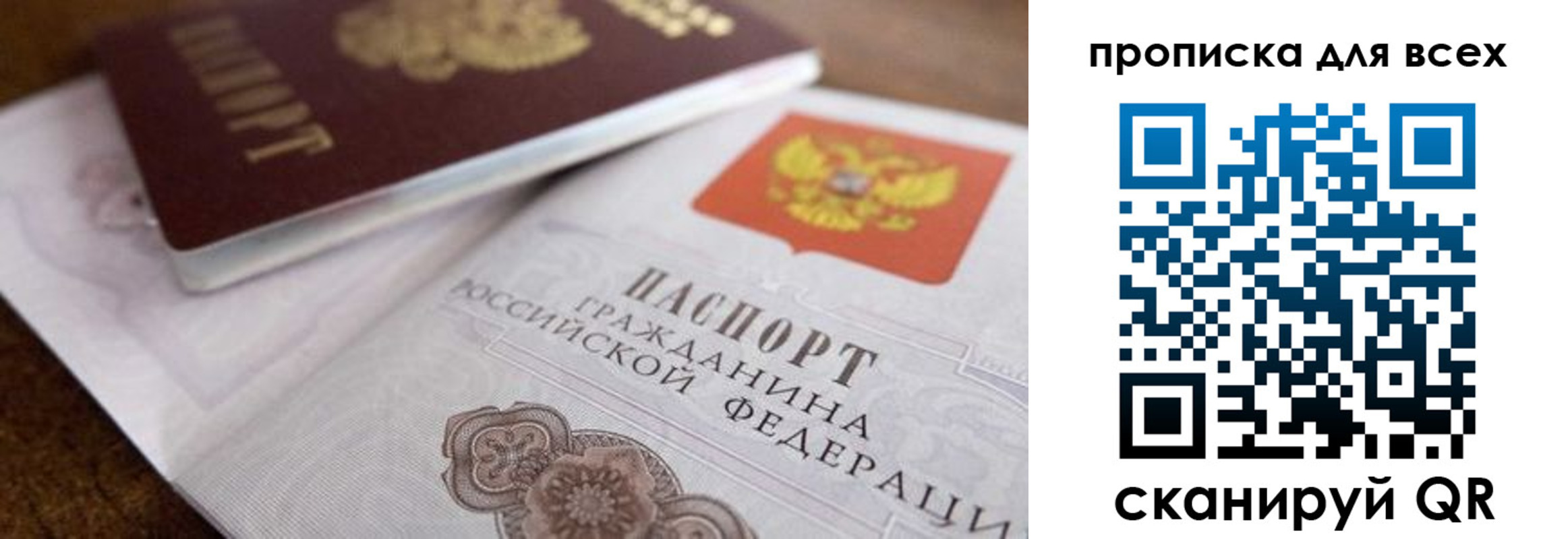 где прописаться в Грозном
