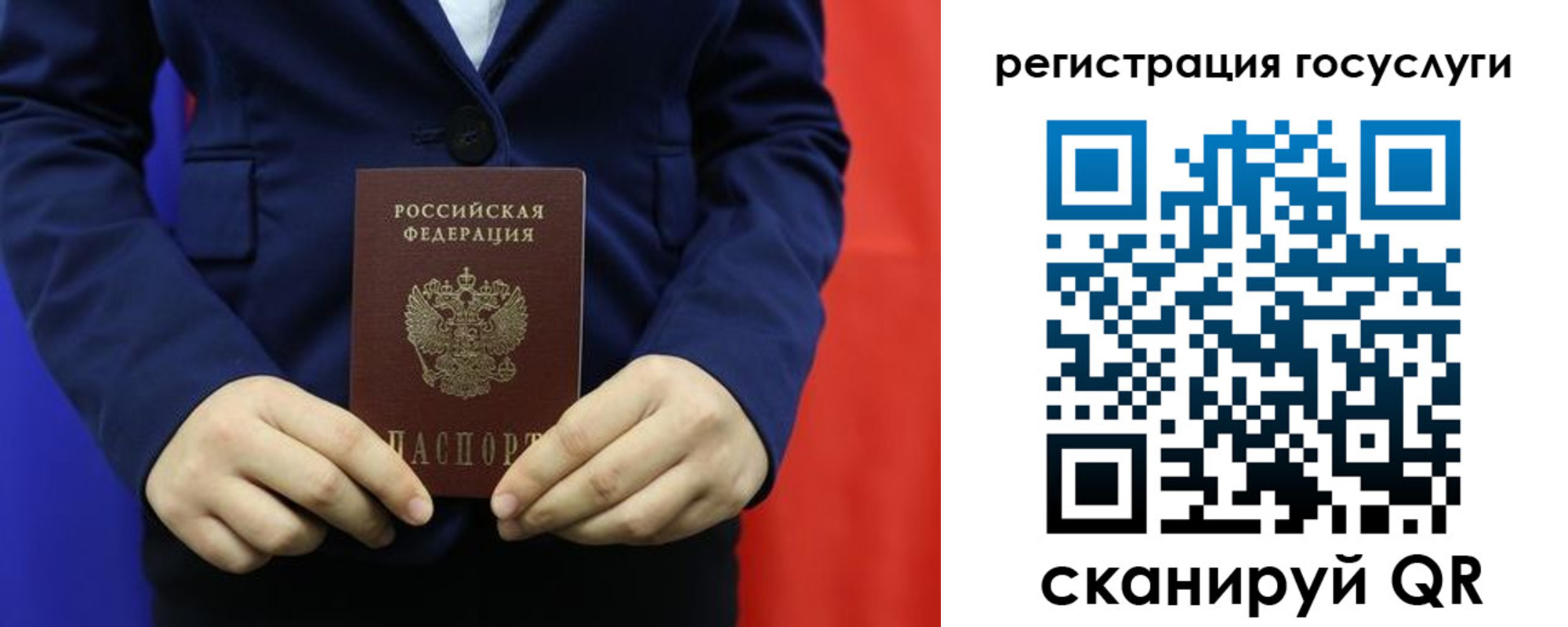 найти адрес прописки в Грозном